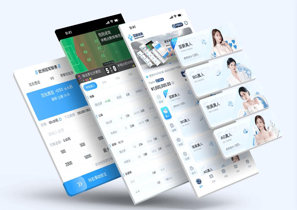 BaijialeApp下载 – 线上最佳足球买球的APP BaijialeApp下载 – 线上最佳足球买球的APP