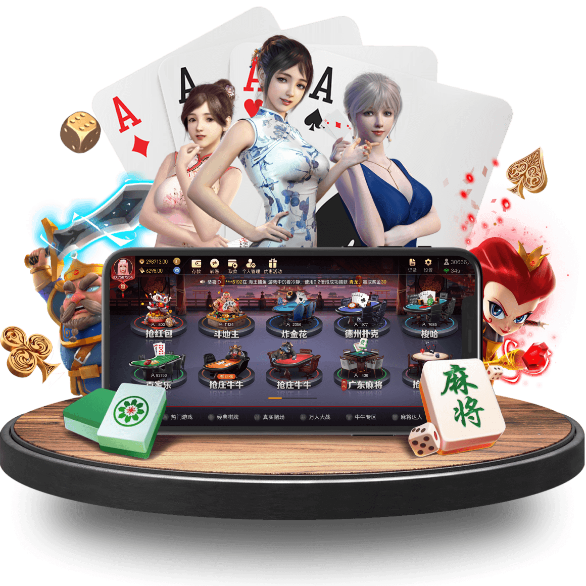 Baijiale真人app Baijiale真人app