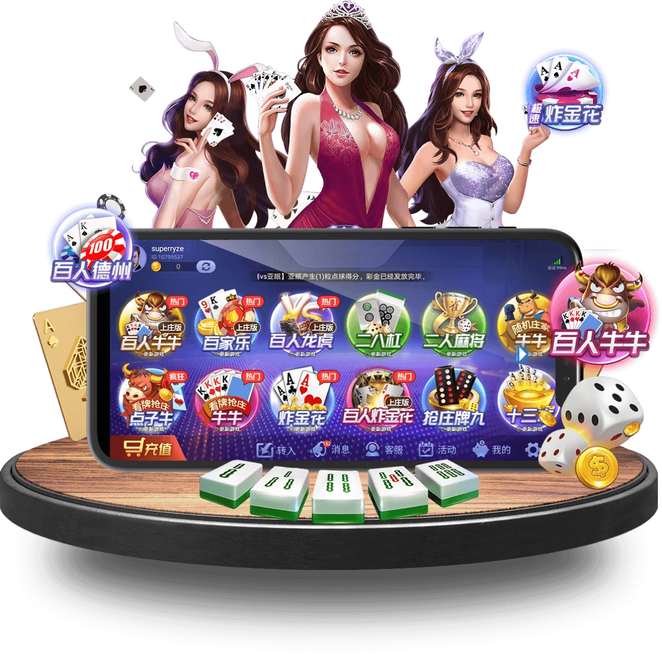 Baijiale手机版 Baijiale手机版